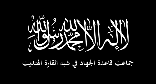 Al-Qaeda in the Indian Subcontinent